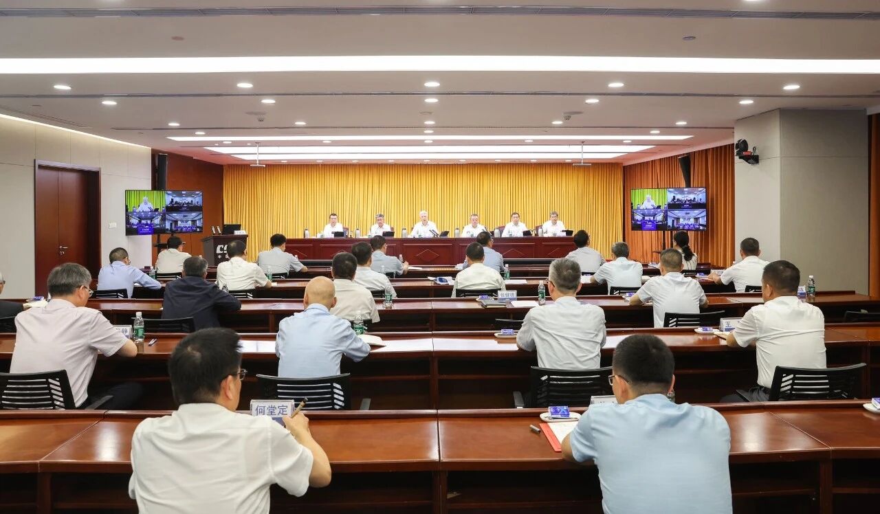 中船集团召开2025年三季度经济运行分析会 